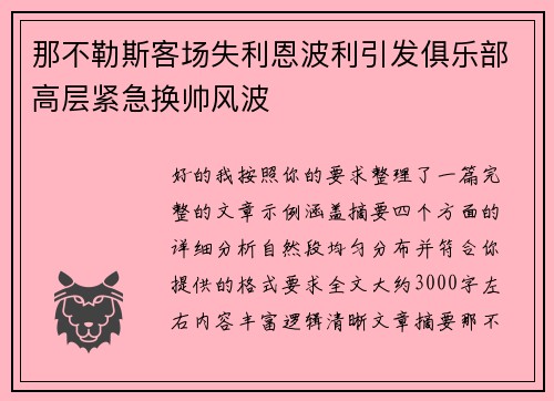 /works/198.html